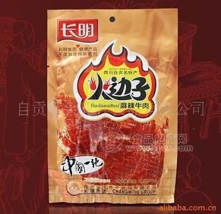 批發(fā)零售長明50g麻辣牛肉干 四川自貢土特產零食小吃 食品廠家
