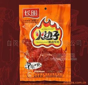 批發(fā)零售長明50g香鹵牛肉干 四川土特產(chǎn) 自貢小吃零食 美食牛肉干