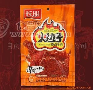 批發(fā)零售長明50g香鹵牛肉干 四川土特產(chǎn) 自貢小吃零食 美食牛肉干