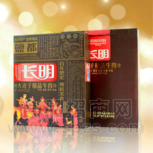 长明600g火边子牛肉礼盒