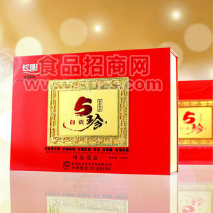 长明火边子牛肉 自贡五珍