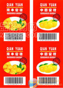 供應(yīng)水果商標