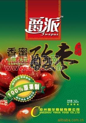 蜜饯类休闲食品