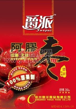 【爵派】精品拉鏈裝阿膠棗