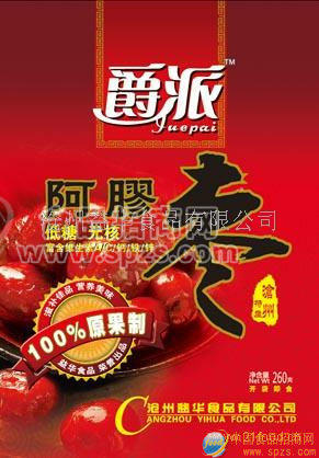 供應(yīng)爵派阿膠棗（精品）