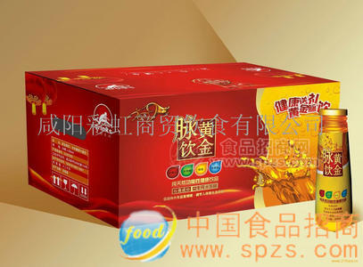 黄金脉饮2009金牛贺岁装