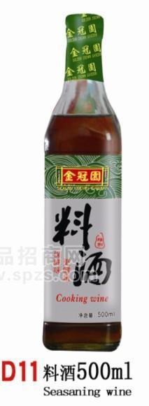 供应黄酒，老坛酿料酒500ml