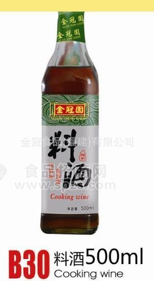 供應(yīng)福鼎市料酒500ml