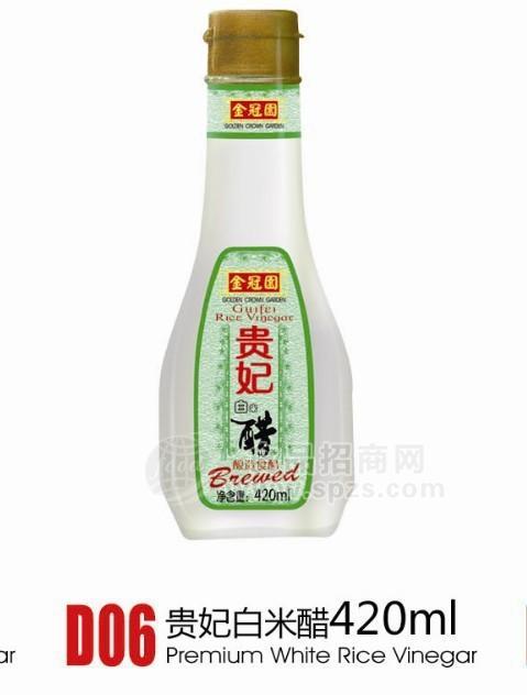 供应酿造酱油金冠园贵妃白米醋420ml