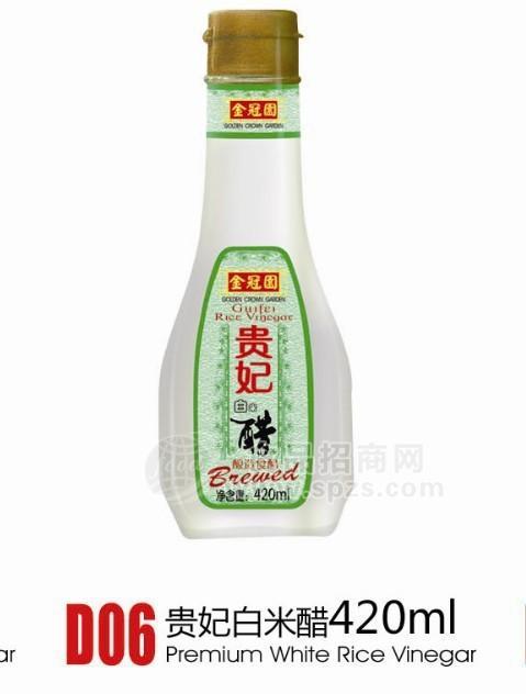 供應(yīng)釀造醬油金冠園貴妃白米醋420ml