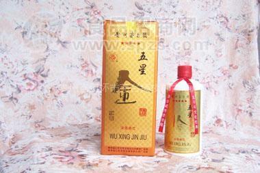 供应五星金酒