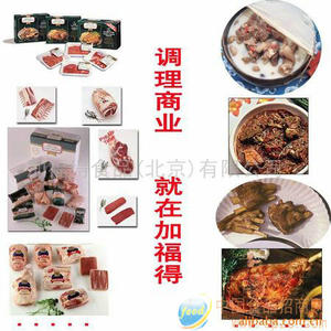 羊肉调理产品配料