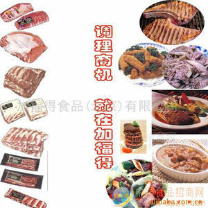 牛肉調(diào)理產(chǎn)品配料