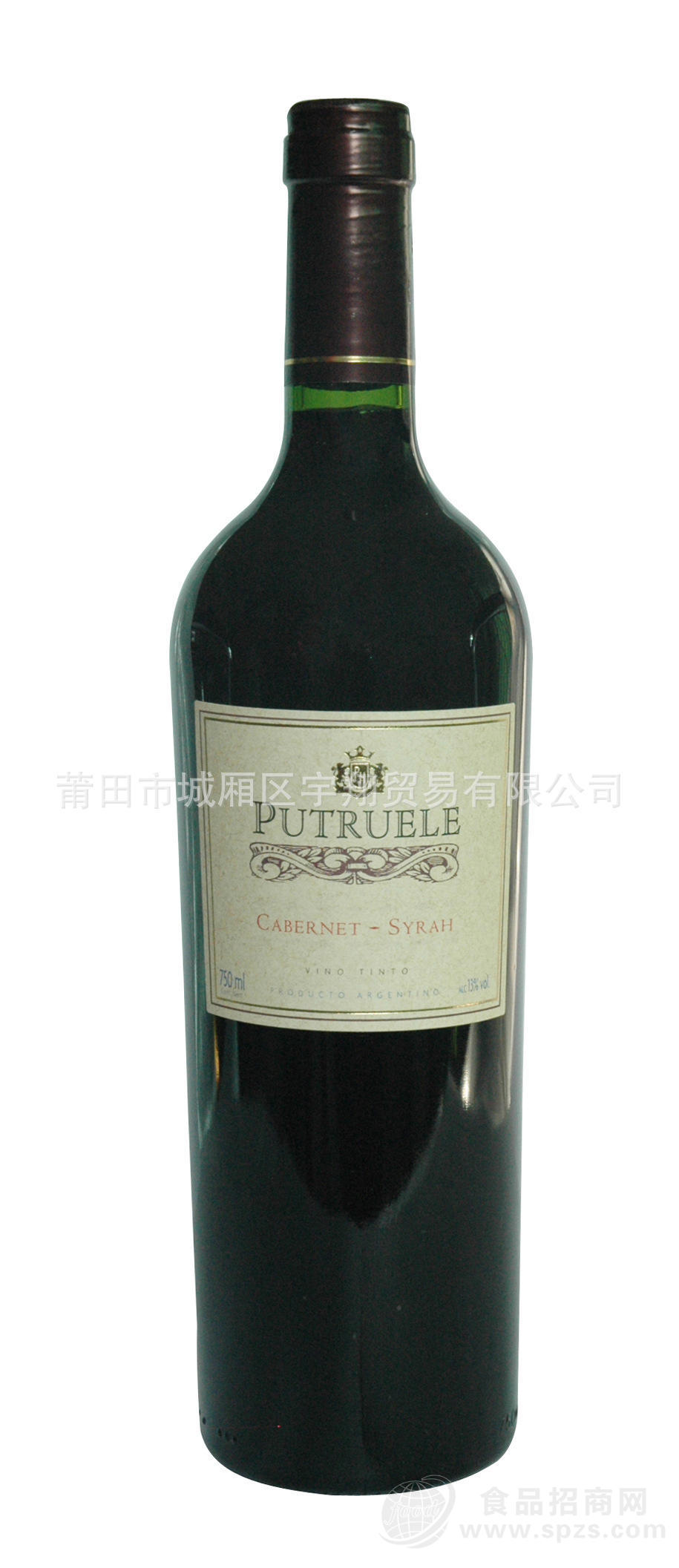 供应葡乐 霞百纳干红葡萄酒