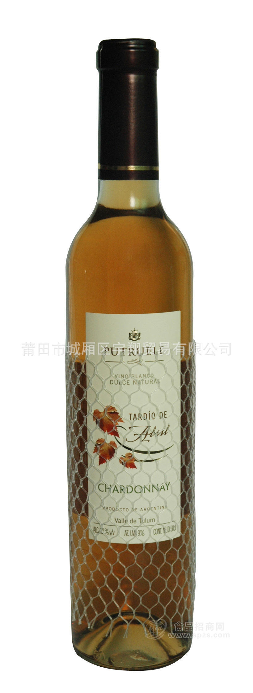 供应葡乐他迪奥冰酒
