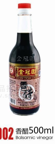 供应泉州德化金冠园白米醋500ml