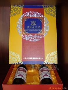 华梦金干红礼盒葡萄酒