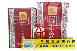 贵州白酒（30年珍品酒）