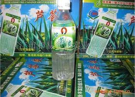芦荟爽