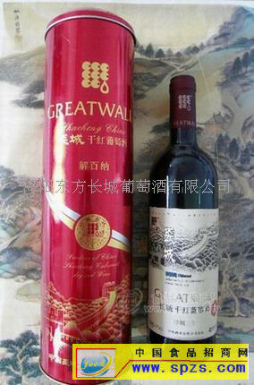 長城干紅葡萄酒招商