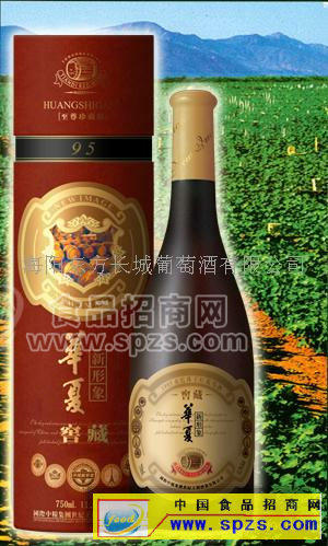 紅桶95干紅全國招商