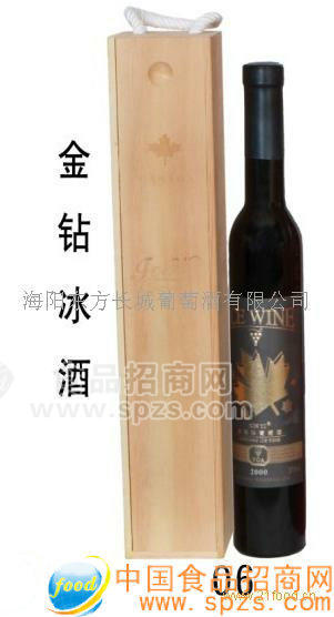 供應(yīng)冰酒