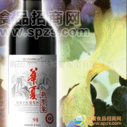 供應(yīng)98新形象干紅葡萄酒