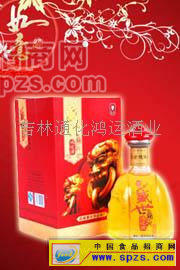 原浆酒西江贡