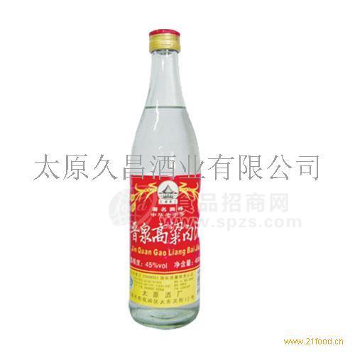 新中邮晋泉高粱白酒