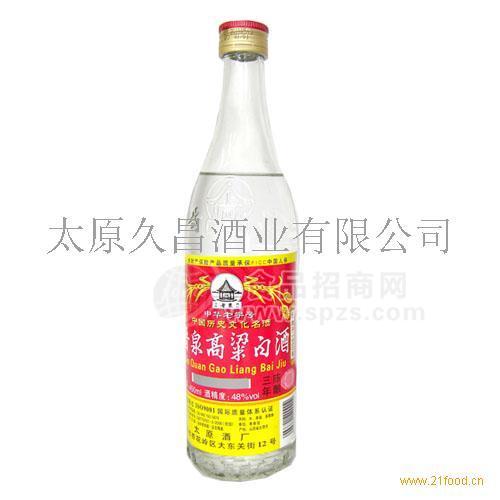 三年陈酿晋泉高粱白酒
