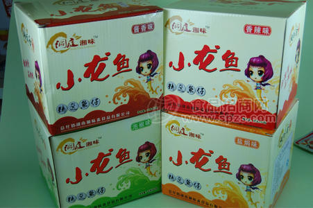 魚仔（香辣，醬香，泡椒，鹽焗四種口味）