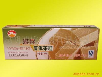 160g雅昇普洱茶糕