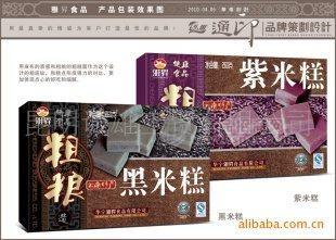 粗粮食品紫米糕