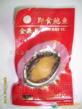 本公司诚征华东.华南地区各县市代理商