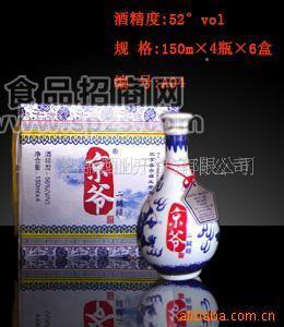 二鍋頭 白酒 北京特產