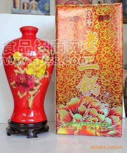 北京二鍋頭 婚慶酒