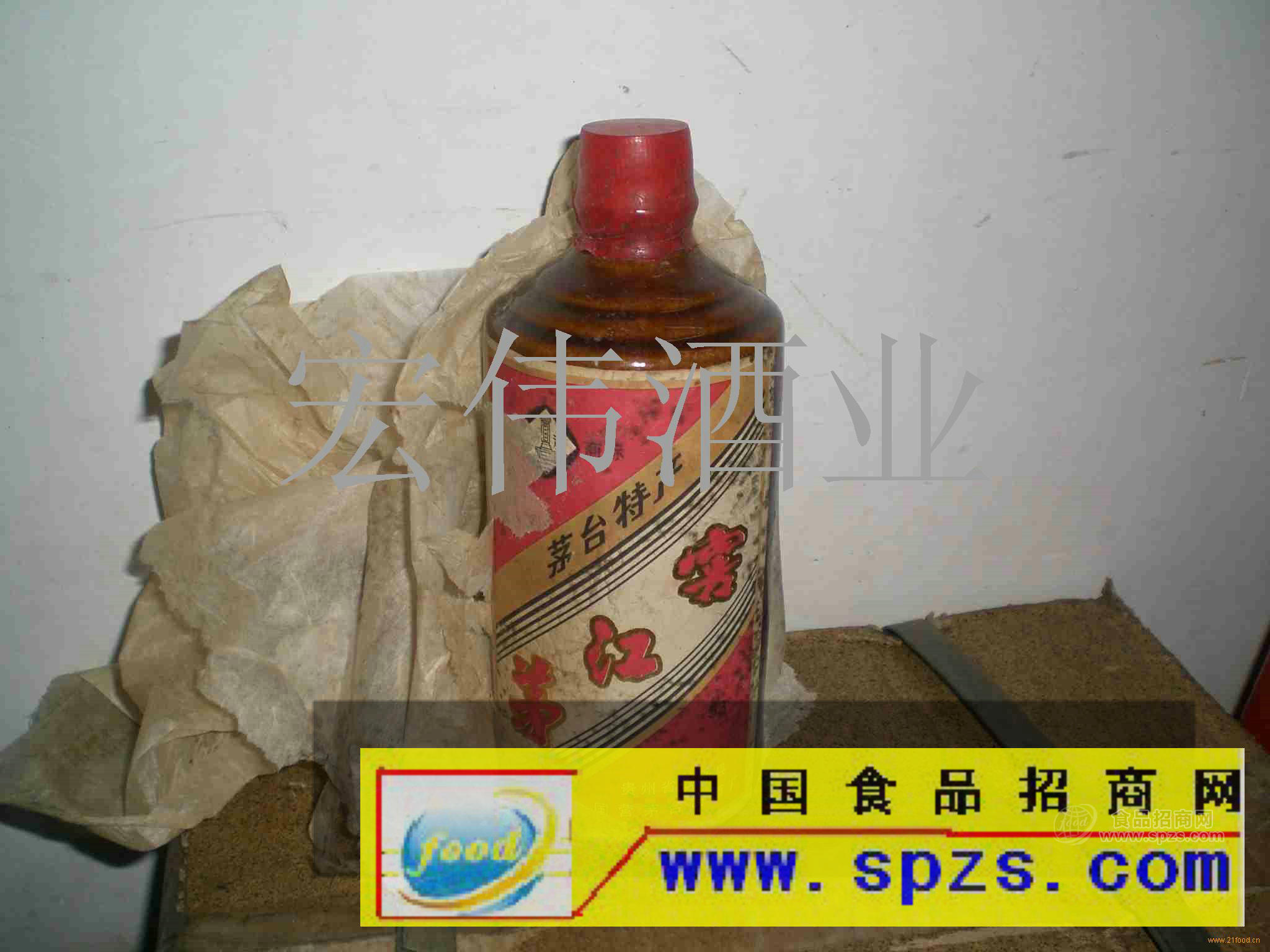 86年茅江窖