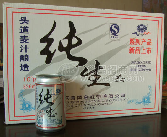 金红带啤酒