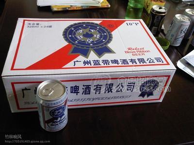 藍(lán)帶啤酒