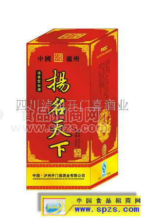 揚(yáng)名天下金樽酒招商代理