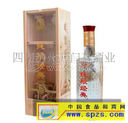 招商代理開喜.純糧經(jīng)典