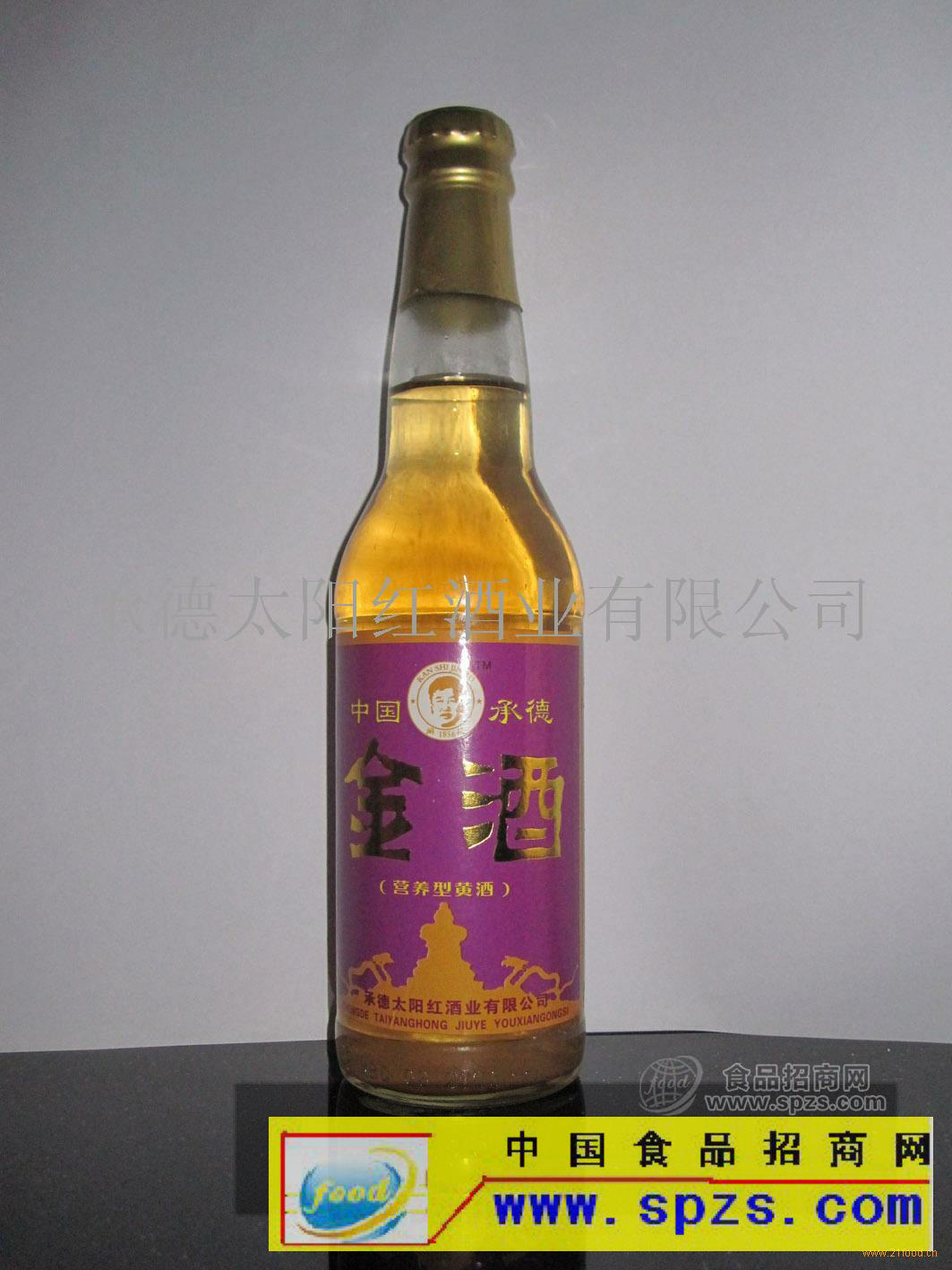 闞氏金酒 營養(yǎng)型黃酒