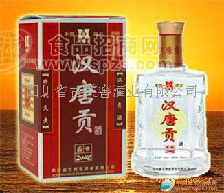 供应“汉唐贡”优质白酒