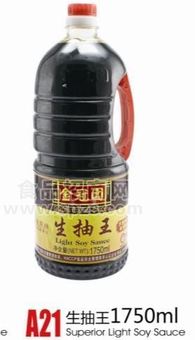 供應(yīng)金冠園生抽王1750ml