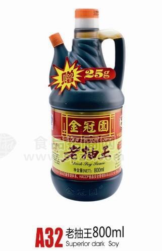 供应泉州泉港区金冠园老抽王800ml