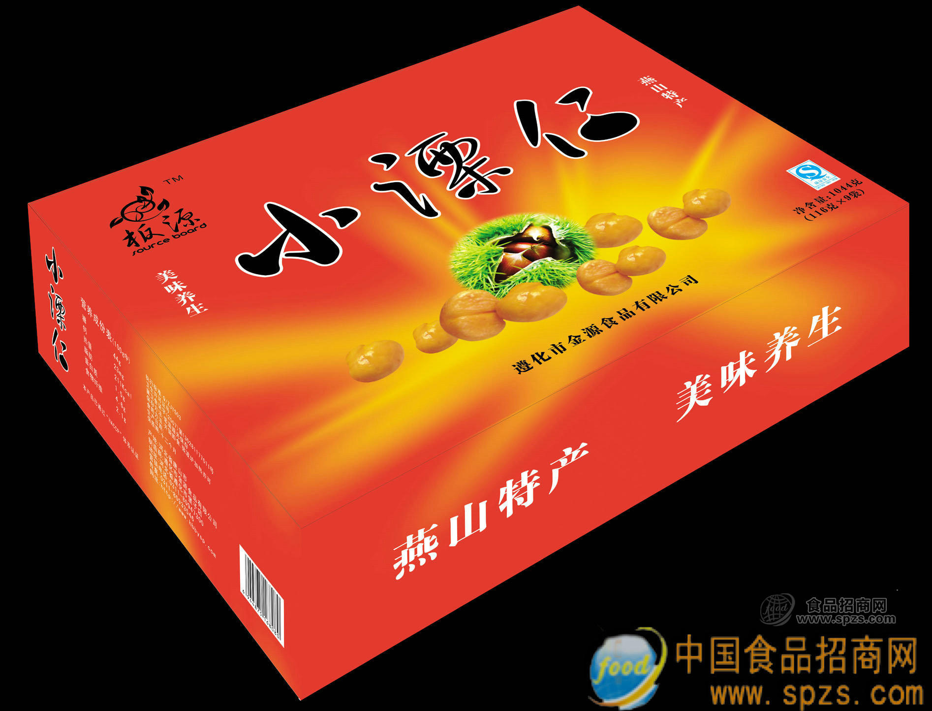 供應(yīng)1044g禮品盒裝小溧仁