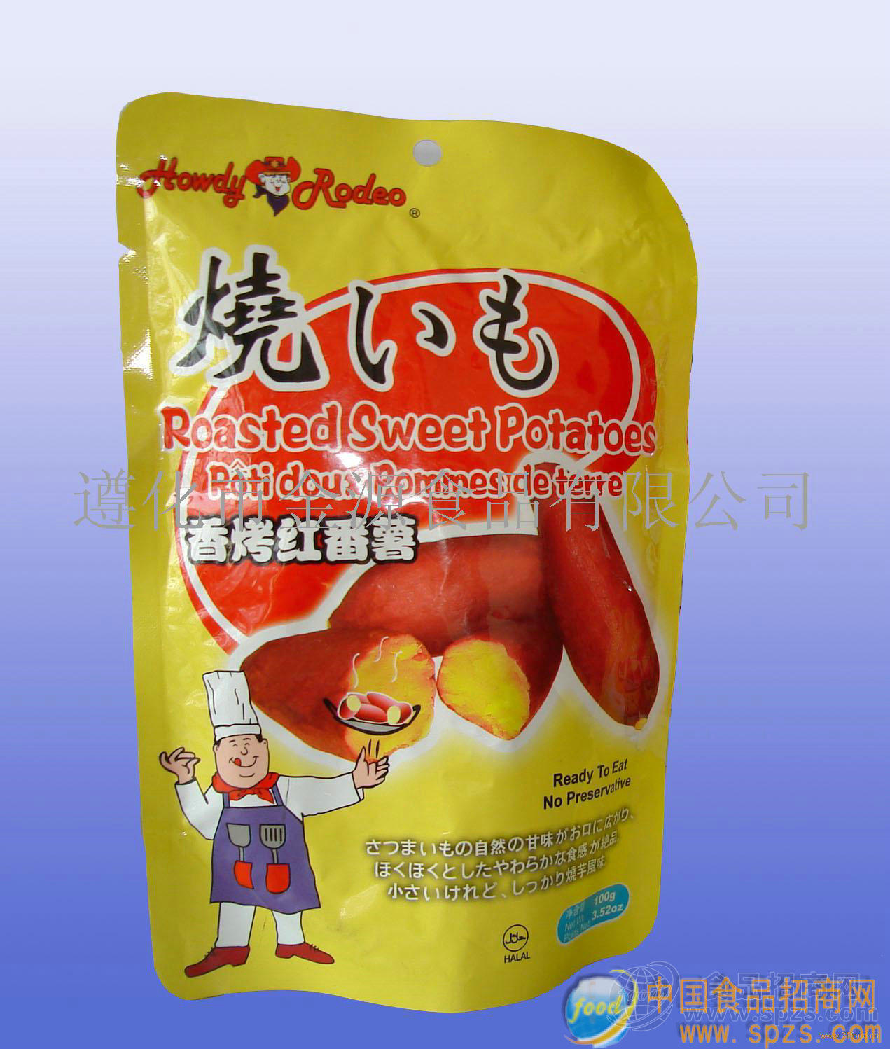 小干薯100g