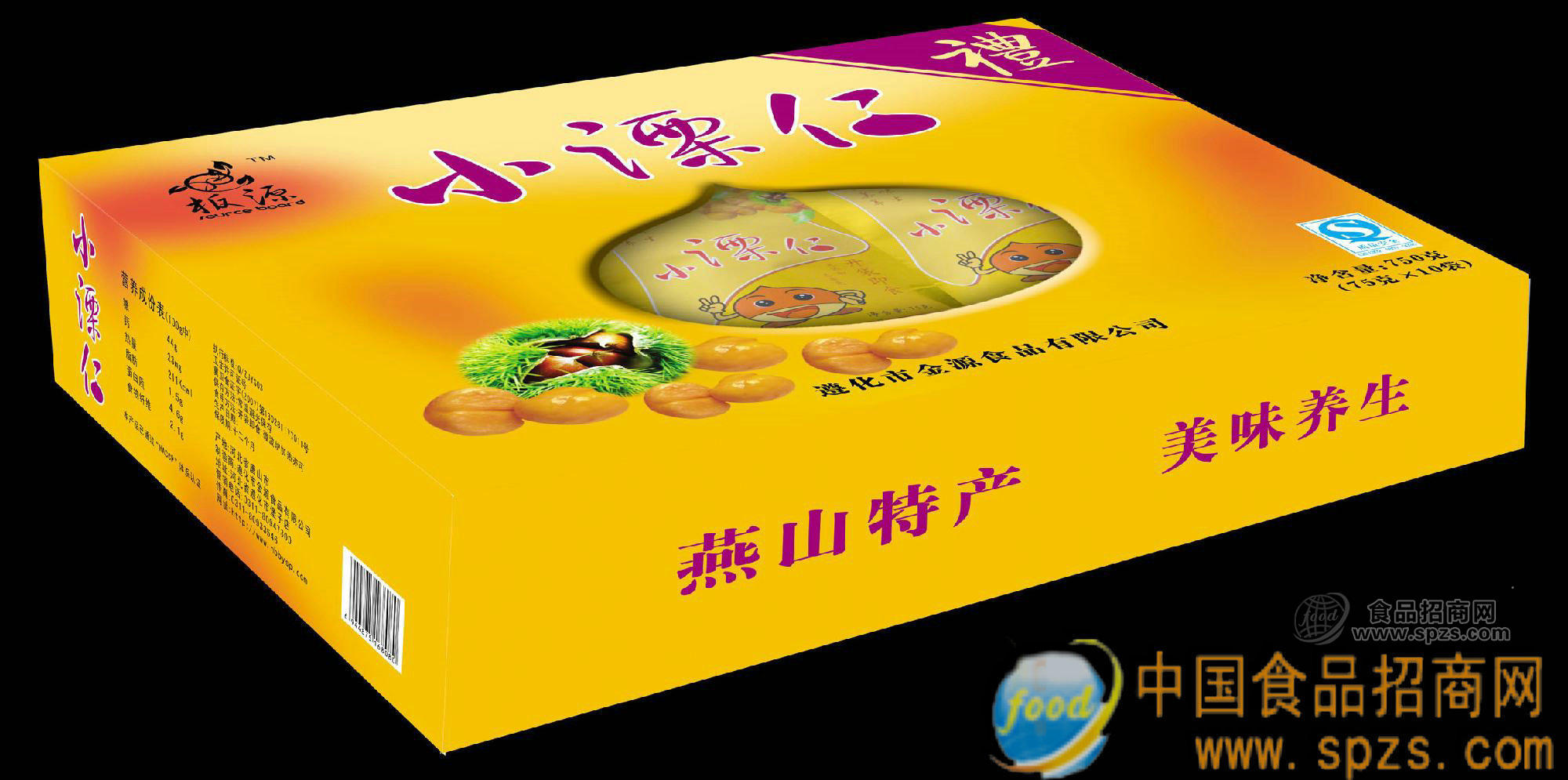 750g礼品盒小溧仁