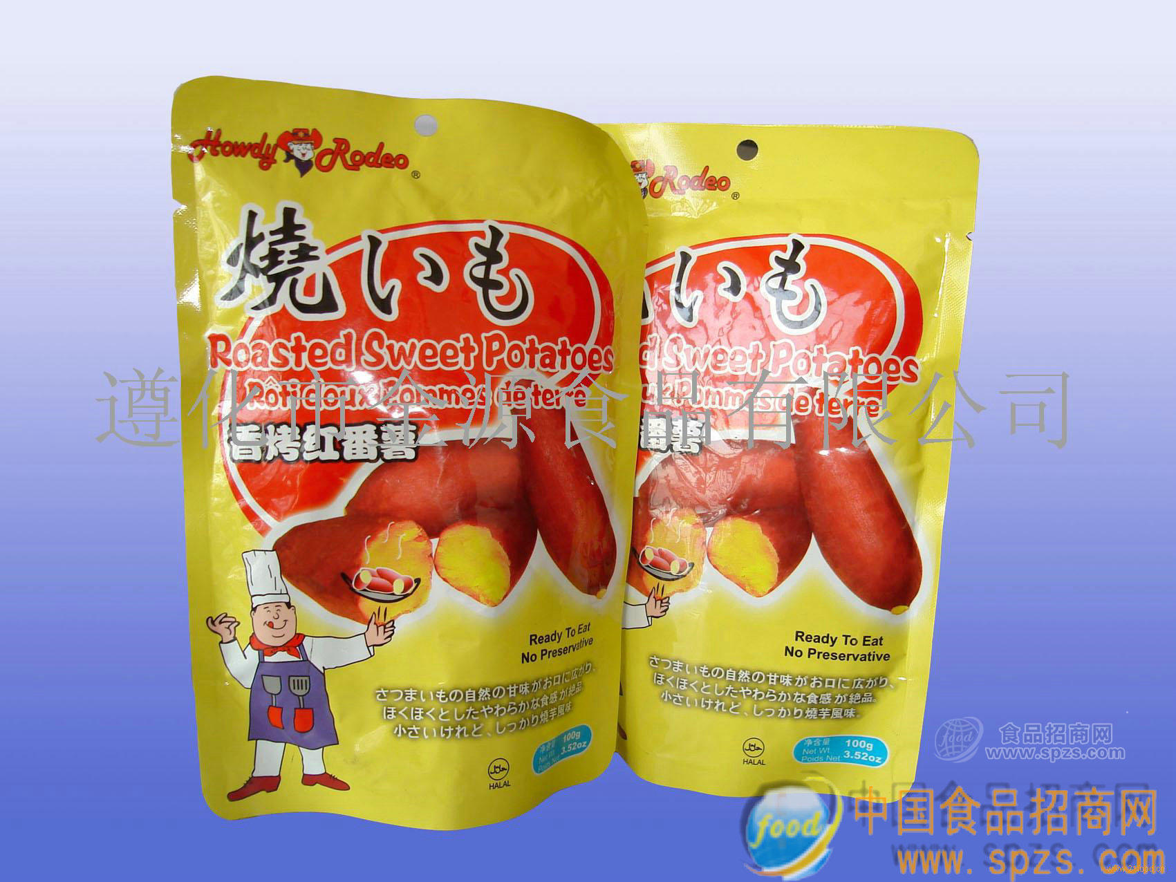 香烤红番薯-小干薯100g
