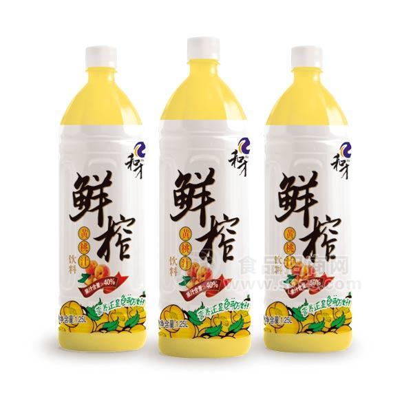 和才1.25黃桃汁飲料